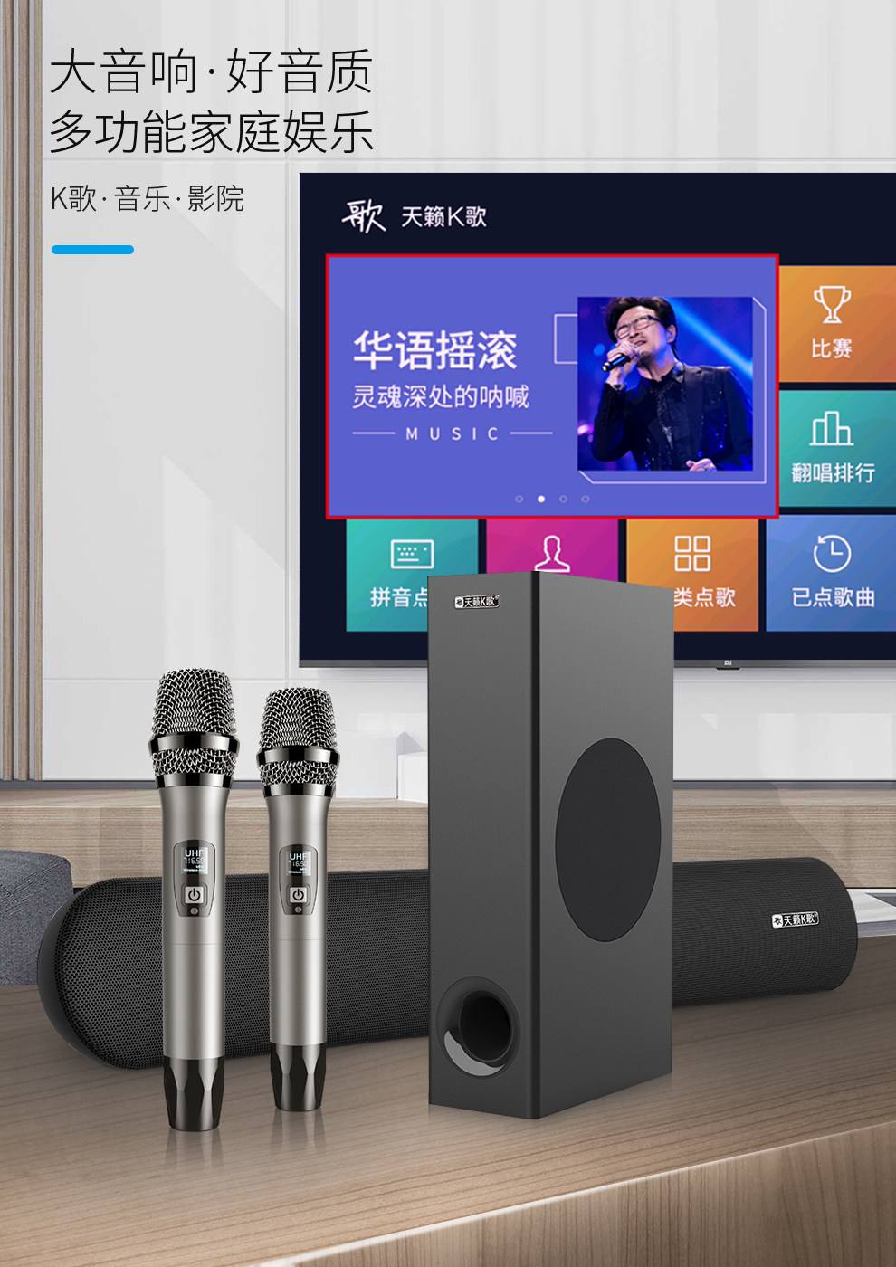 天赖k歌手机版下载(天籁K歌手机版下载教程)