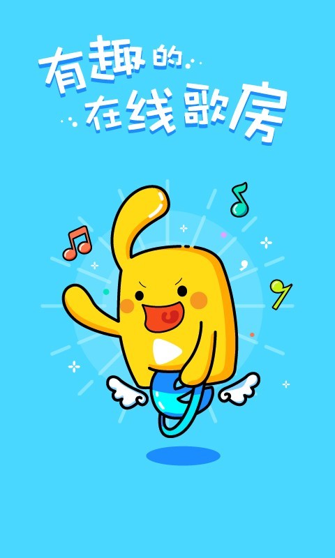 天赖k歌手机版下载(天籁K歌手机版下载教程)-第2张图片-SafeW