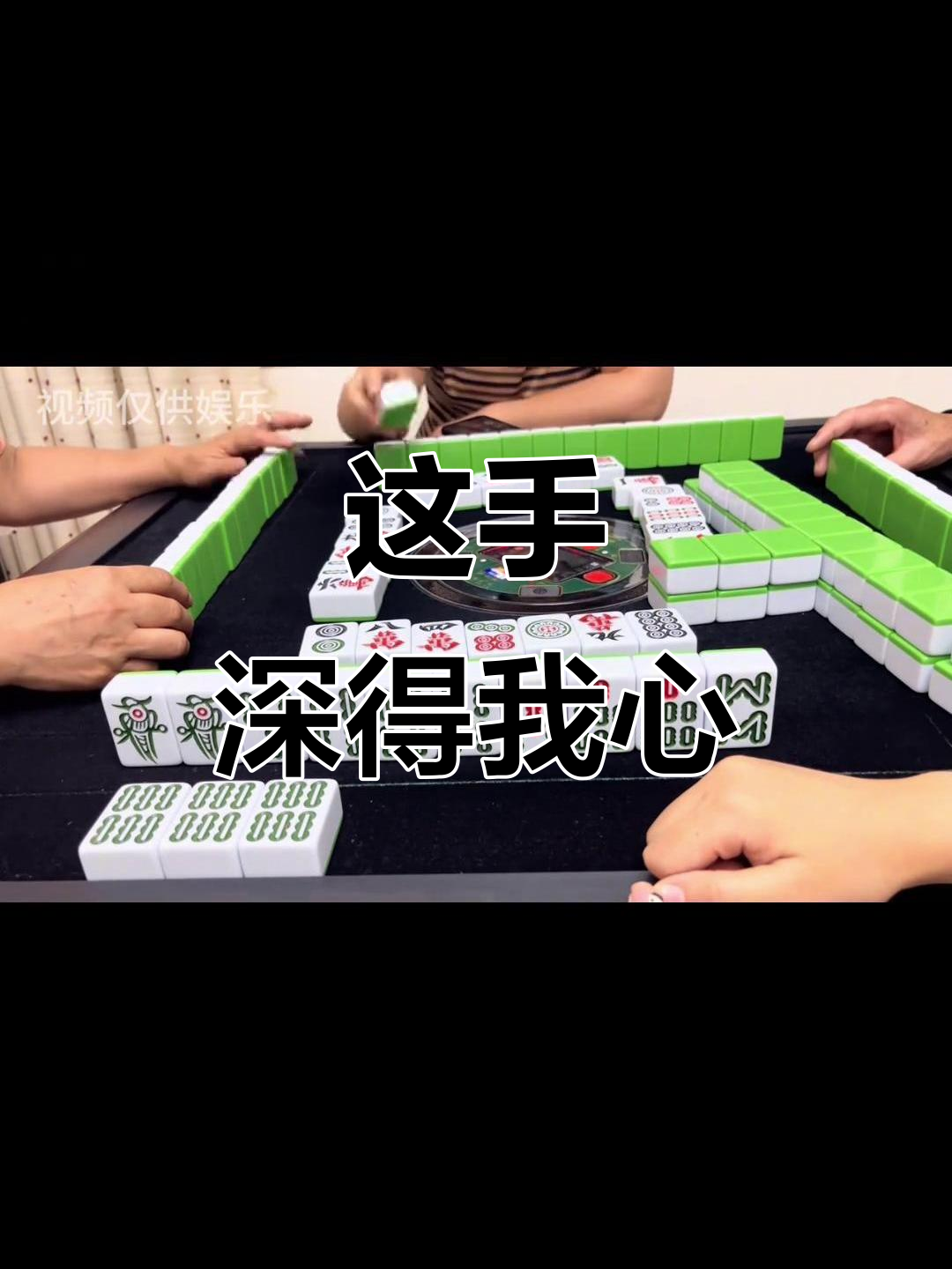 贵阳捉鸡麻将手机版l(贵阳捉鸡麻将手机版单机)-第2张图片-SafeW