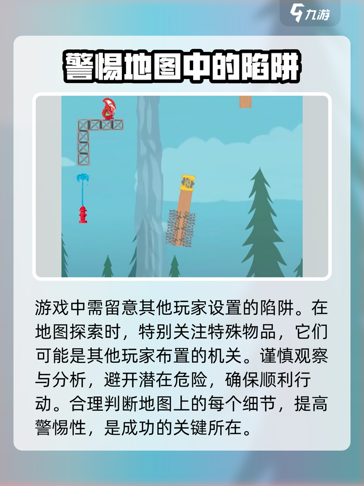 超级鸡马手机版作弊版(超级鸡马手机版官网登录入口)-第4张图片-SafeW