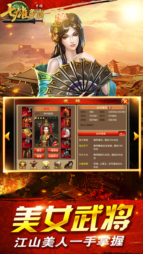 历史战争手机版下载(历史游戏手机版网页下载)-第3张图片-SafeW