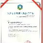 包含云陌vpn手机版的词条-第5张图片-SafeW 包含云陌vpn手机版的词条-第5张图片-SafeW