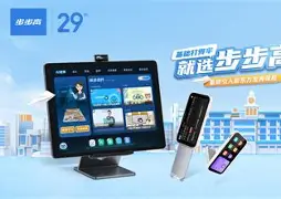 步步迷手机版(步步ABC下载)-第4张图片-SafeW 步步迷手机版(步步ABC下载)-第4张图片-SafeW