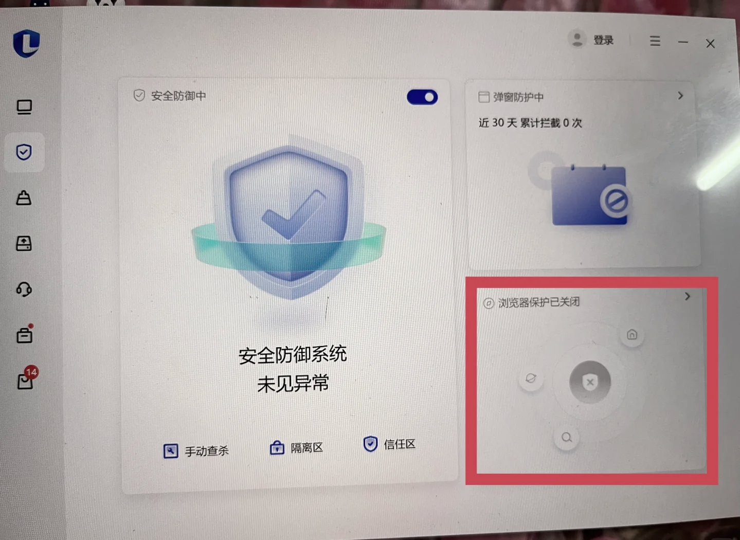 联想手机管家电脑版(联想手机管家电脑版怎么安装)