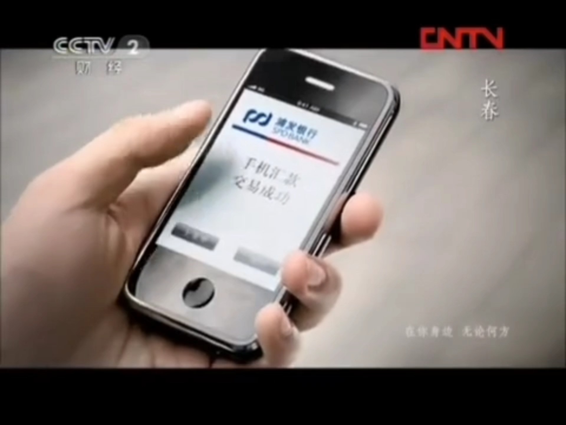 cctv2手机版(cctv手机版直播app下载)