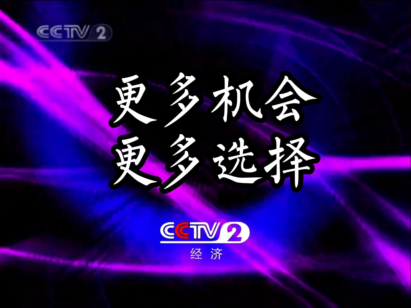 cctv2手机版(cctv手机版直播app下载)-第4张图片-SafeW cctv2手机版(cctv手机版直播app下载)-第4张图片-SafeW