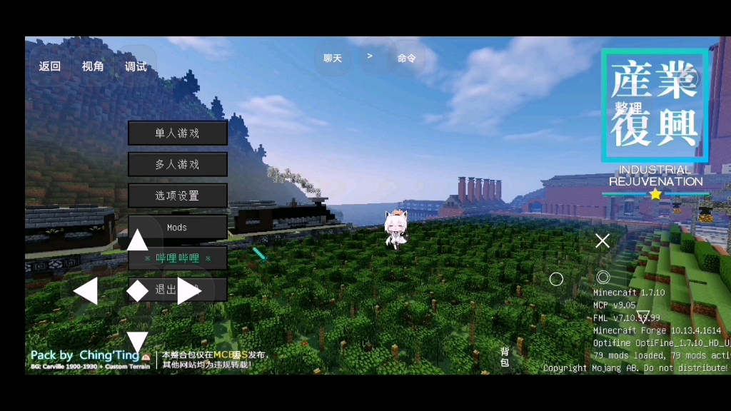 联机大厅电脑版与手机版(联机大厅版起床战争破解方法)