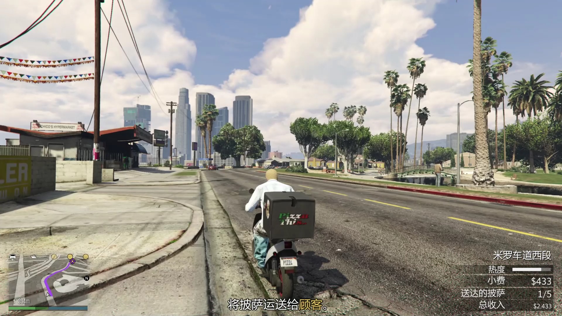 gta5pc版手机(GTA5PC首发版下载)-第4张图片-SafeW