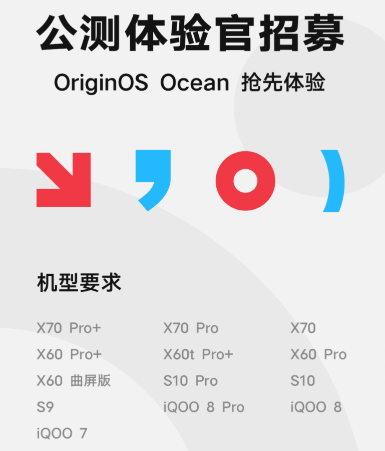 手机公测版审核多久(手机公测版审核多久出结果)-第2张图片-SafeW 手机公测版审核多久(手机公测版审核多久出结果)-第2张图片-SafeW