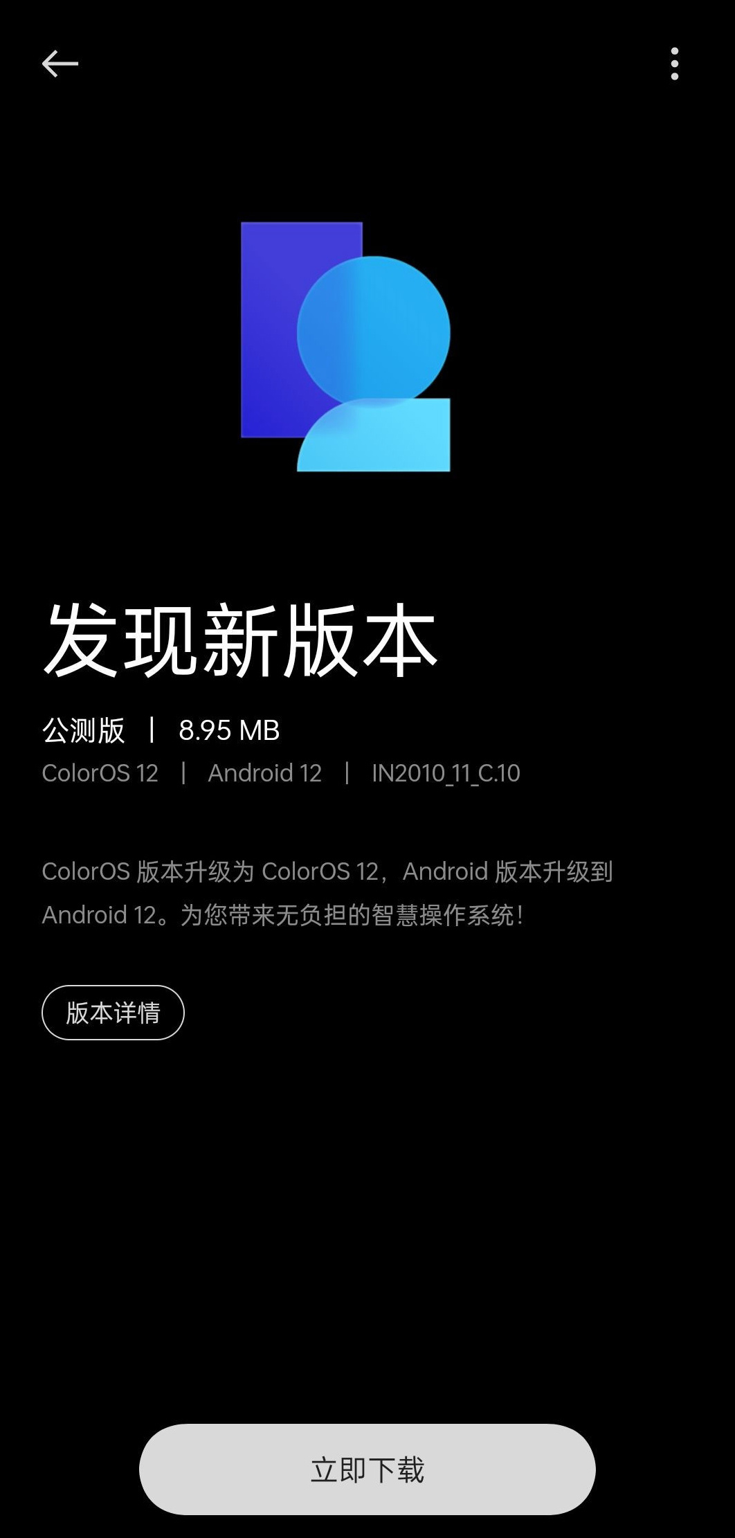 手机公测版审核多久(手机公测版审核多久出结果)-第5张图片-SafeW 手机公测版审核多久(手机公测版审核多久出结果)-第5张图片-SafeW