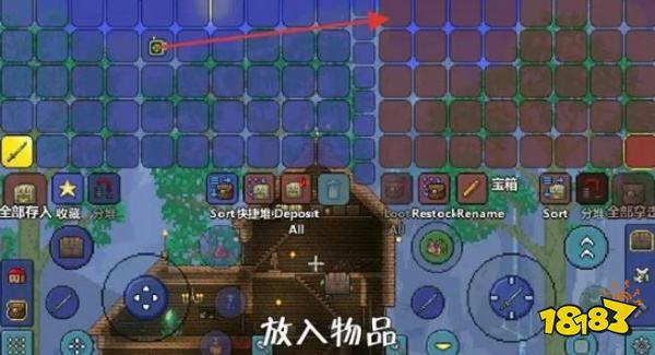 泰拉瑞亚手机版资源(泰拉瑞亚手机版新版本下载)