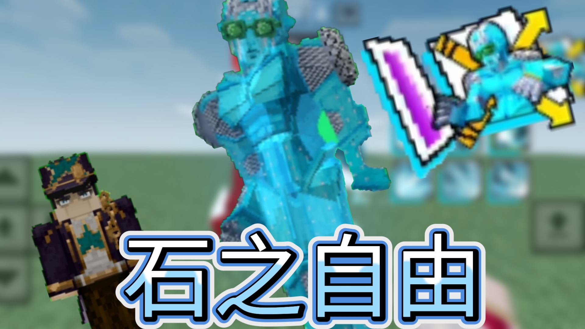 手机版替身模组免费观看(我的世界替身模组下载手机版)-第4张图片-SafeW