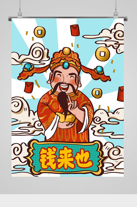 财神官网下载手机版(财神财神赚金币赚钱游戏下载)-第2张图片-SafeW 财神官网下载手机版(财神财神赚金币赚钱游戏下载)-第2张图片-SafeW