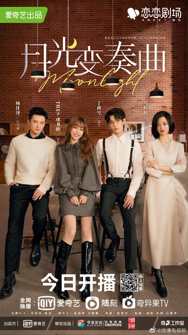 月光变奏曲手机版(月光变奏曲mp3免费下载)-第2张图片-SafeW 月光变奏曲手机版(月光变奏曲mp3免费下载)-第2张图片-SafeW