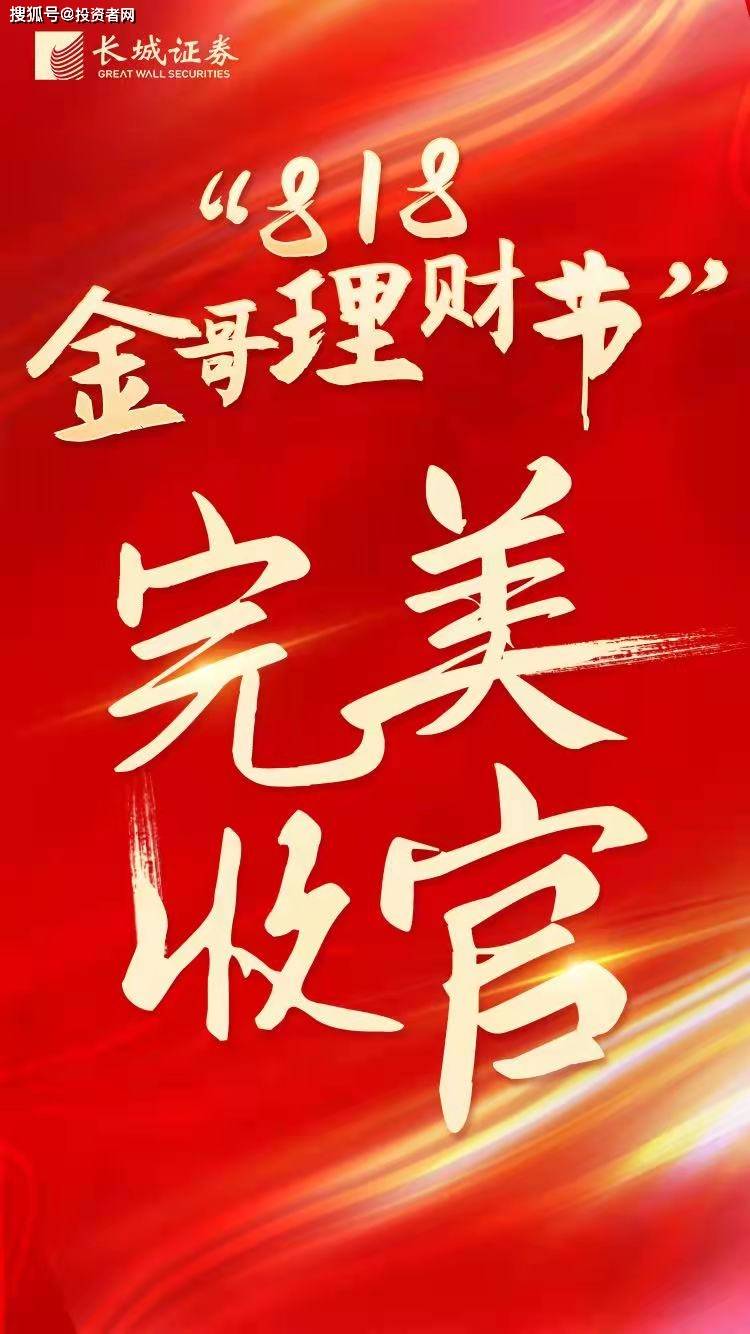 长城债券手机版(长城app官方正版下载)-第4张图片-SafeW 长城债券手机版(长城app官方正版下载)-第4张图片-SafeW