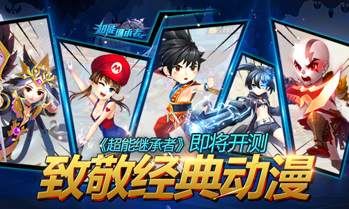 手机游戏致敬经典版(十大最治愈的手机游戏)-第5张图片-SafeW