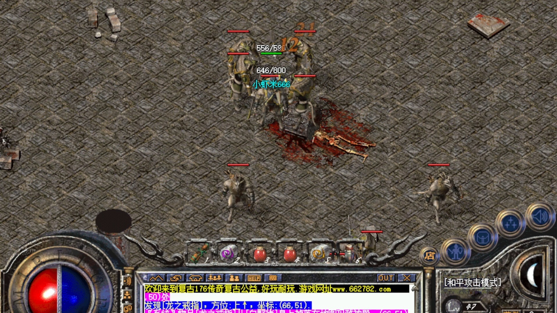 怀旧版传奇手机版(怀旧版传奇手机版下载)-第5张图片-SafeW