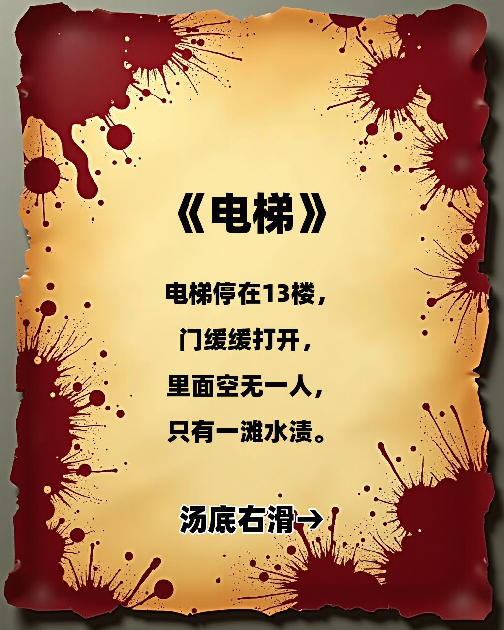 神秘的电梯手机版(神秘的电梯手机版下载)-第4张图片-SafeW 神秘的电梯手机版(神秘的电梯手机版下载)-第4张图片-SafeW