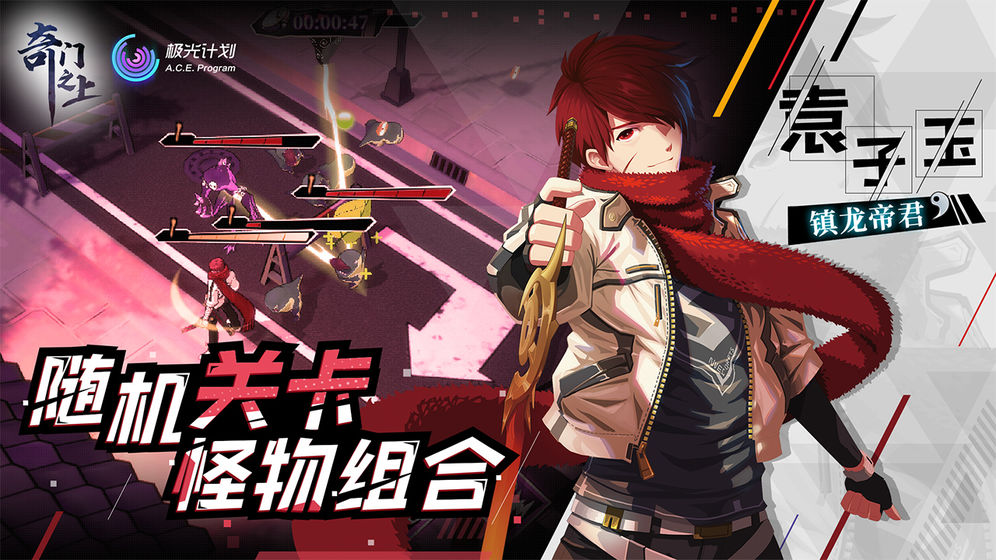 奇门小游戏下载手机版(奇门小游戏下载手机版安装)-第4张图片-SafeW