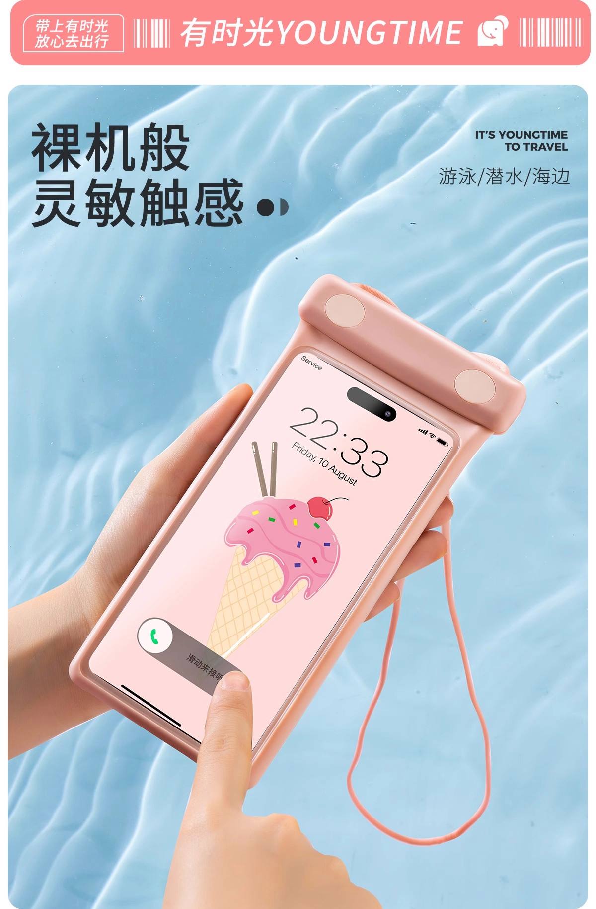 一淘手机触屏版(手机淘宝触屏版怎取消)-第5张图片-SafeW 一淘手机触屏版(手机淘宝触屏版怎取消)-第5张图片-SafeW