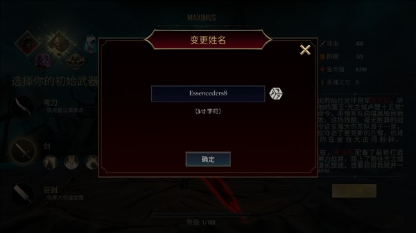 死亡阴影手机版单机(死亡阴影手机版单机版)-第4张图片-SafeW