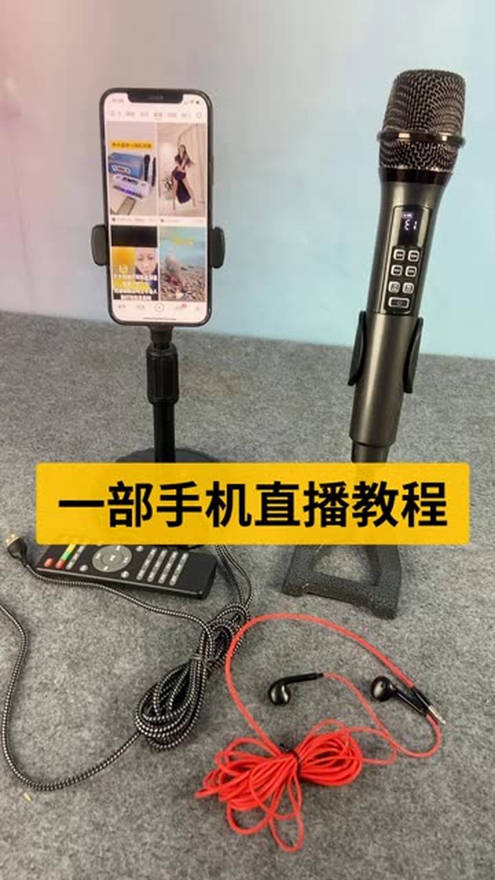 下载声卡手机版(声卡手机版本APP)