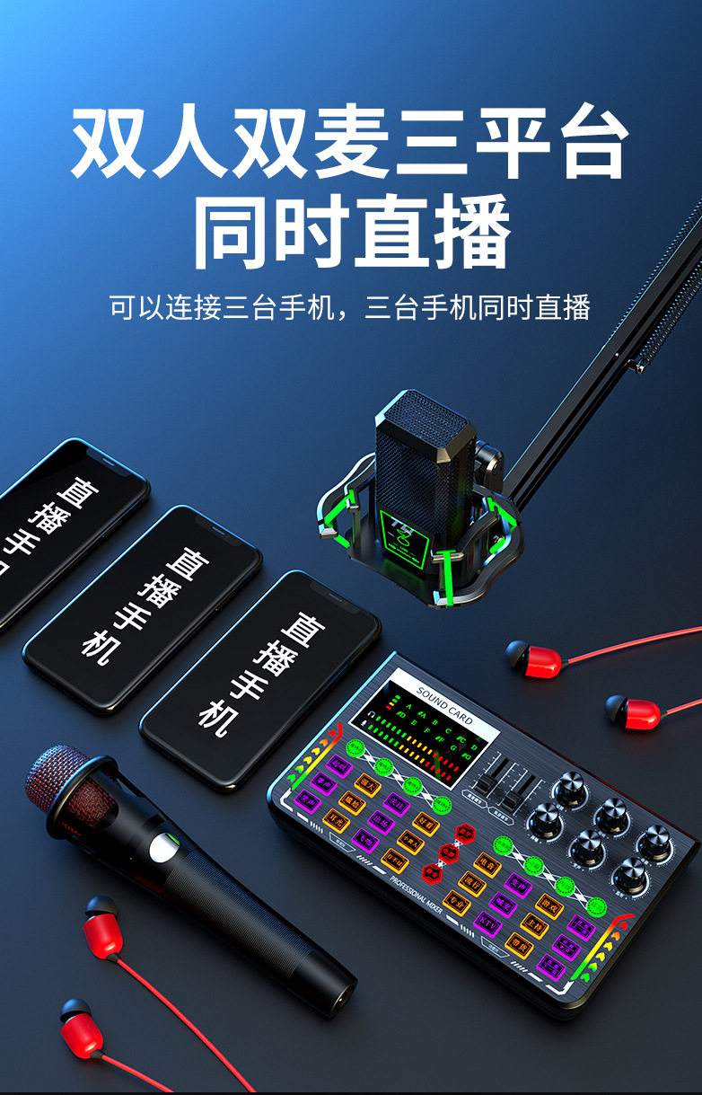 下载声卡手机版(声卡手机版本APP)-第3张图片-SafeW