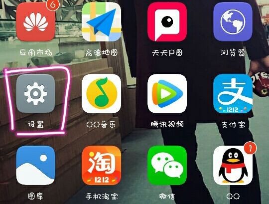 关于91神器破解手机版的信息-第5张图片-SafeW