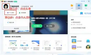 畅言网手机版(畅言网下载官网)-第2张图片-SafeW 畅言网手机版(畅言网下载官网)-第2张图片-SafeW