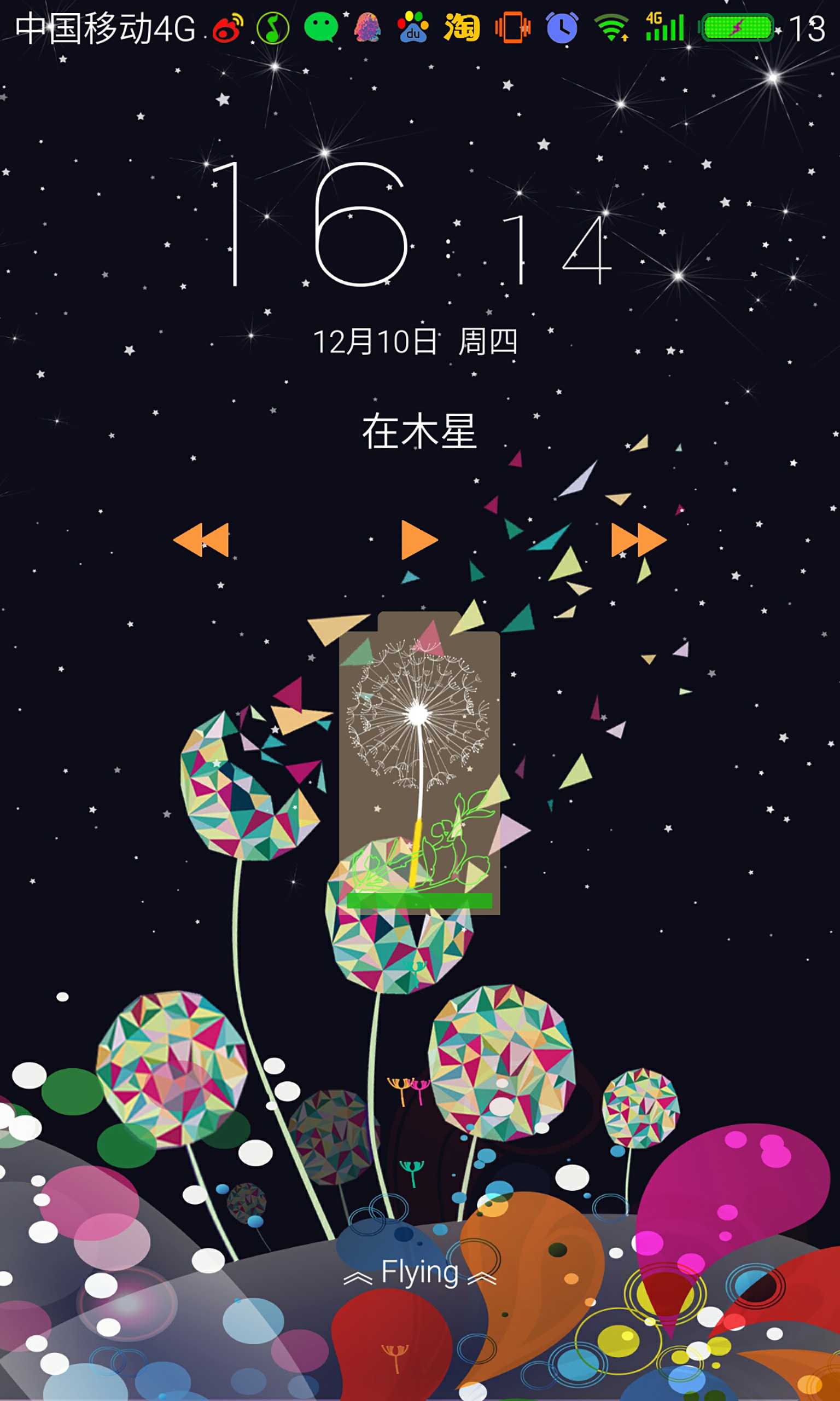 主题商店手机版下载(主题商店app下载13版本)
