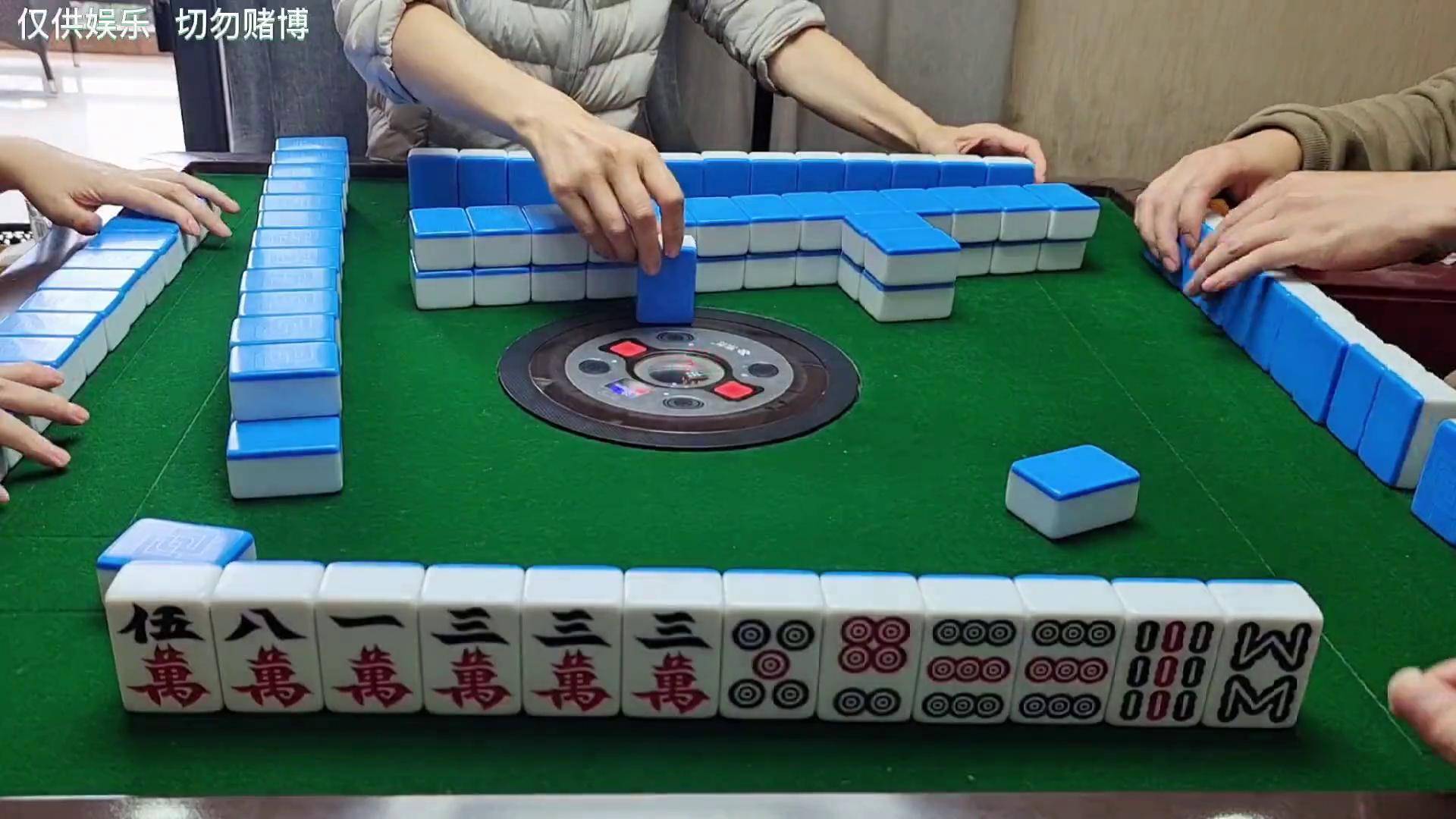 四川麻将手机版wps(四川麻将单机版安卓版更新)-第4张图片-SafeW