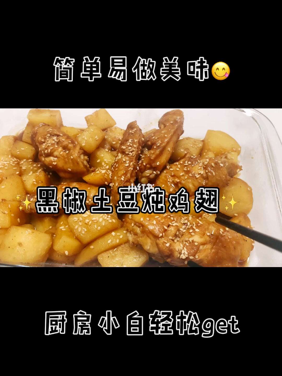 鸡翅手机版下载教程(鸡翅手机版下载教程安装)-第2张图片-SafeW 鸡翅手机版下载教程(鸡翅手机版下载教程安装)-第2张图片-SafeW