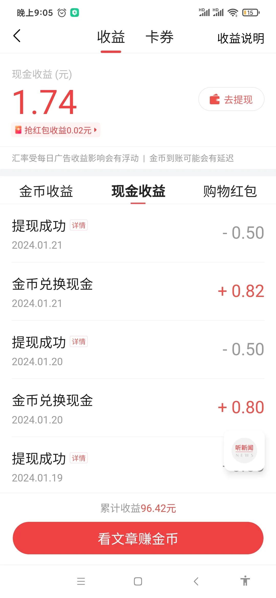 发现极速版手机(手机极速版app)-第2张图片-SafeW 发现极速版手机(手机极速版app)-第2张图片-SafeW