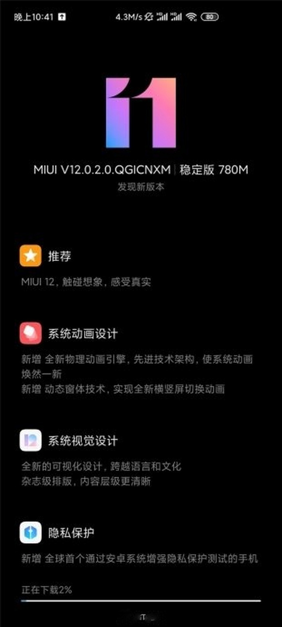 发现极速版手机(手机极速版app)-第5张图片-SafeW 发现极速版手机(手机极速版app)-第5张图片-SafeW