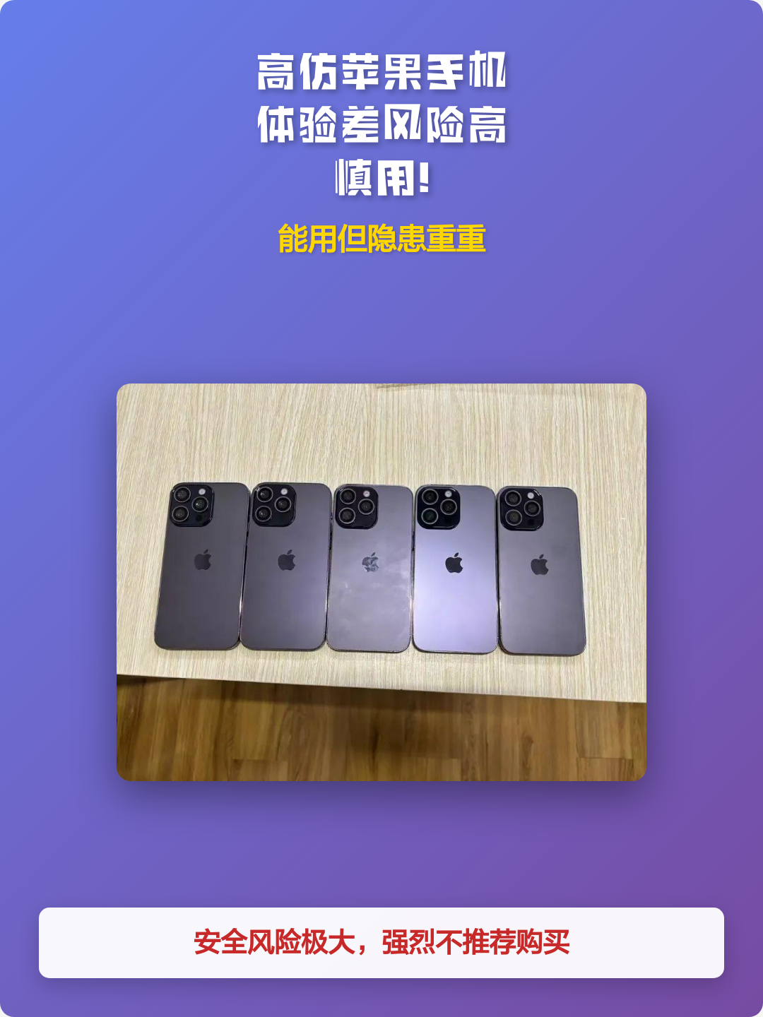 手机仿苹果版软件(仿苹果软件大全下载)-第2张图片-SafeW 手机仿苹果版软件(仿苹果软件大全下载)-第2张图片-SafeW