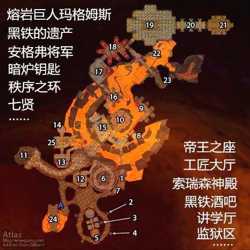 黑石深渊手机版地图(黑石深渊地图走法攻略)-第5张图片-SafeW
