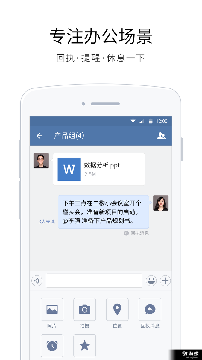 微画下载手机版(微风画质助手下载手机版)-第3张图片-SafeW 微画下载手机版(微风画质助手下载手机版)-第3张图片-SafeW