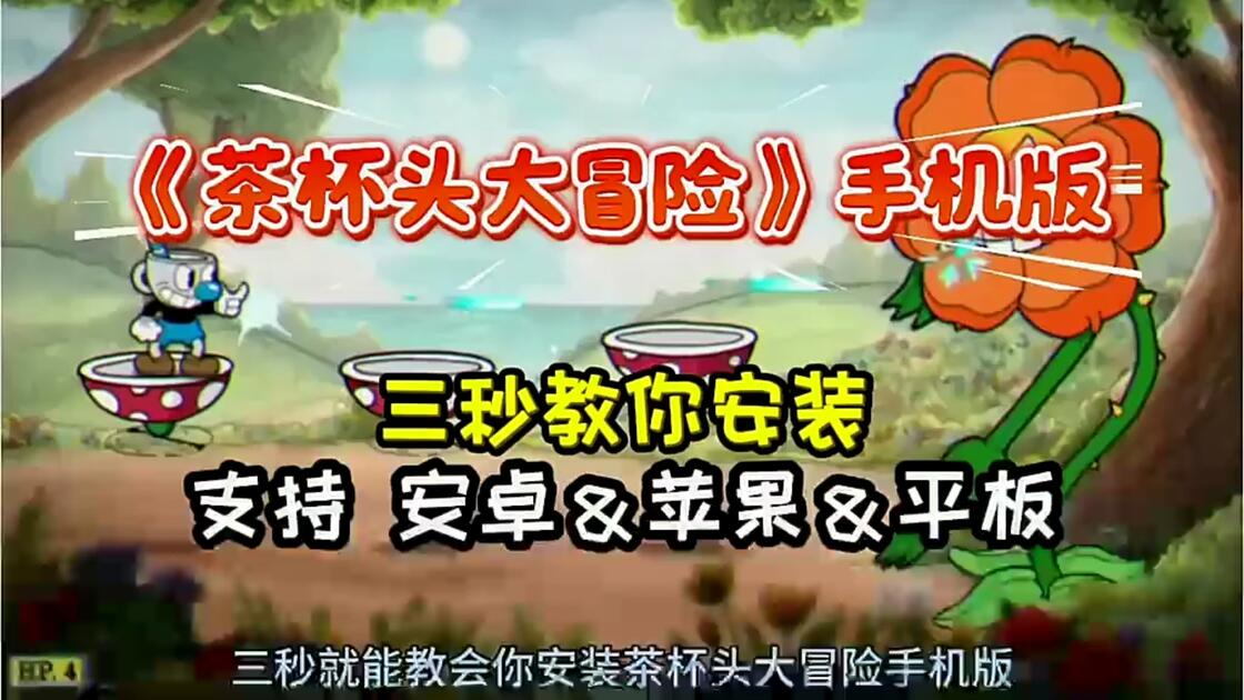 茶杯头手机版解说安卓版(茶杯狐和青柠影视哪个好用)-第4张图片-SafeW 茶杯头手机版解说安卓版(茶杯狐和青柠影视哪个好用)-第4张图片-SafeW