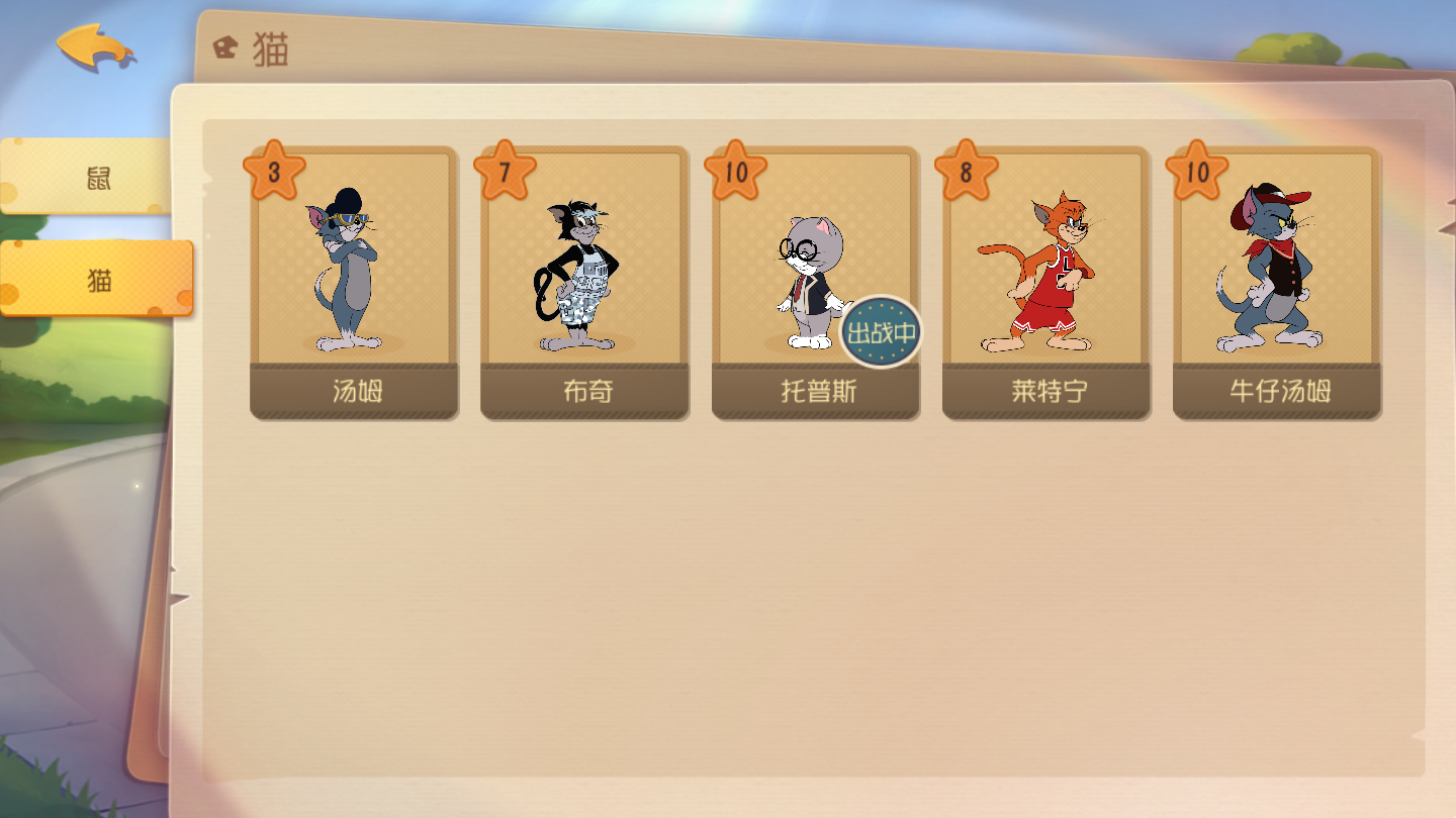 精灵王爷手机版(精灵帝国手机版下载入口安装)-第2张图片-SafeW 精灵王爷手机版(精灵帝国手机版下载入口安装)-第2张图片-SafeW