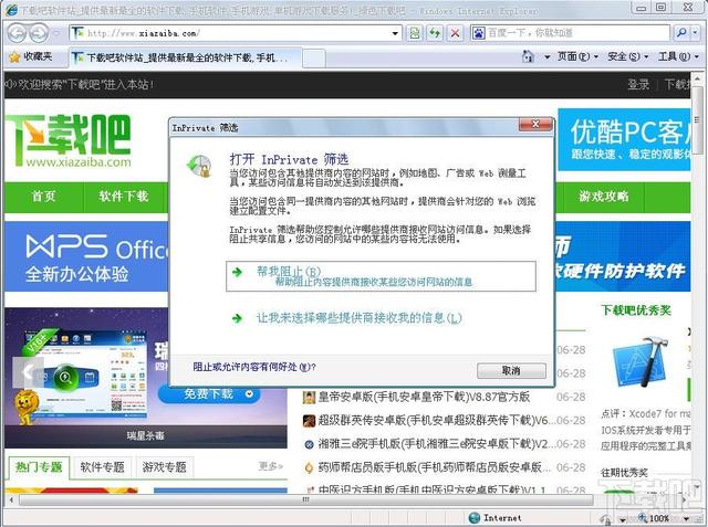 火狐手机版旧版下载(火狐手机版旧版下载地址)-第1张图片-SafeW 火狐手机版旧版下载(火狐手机版旧版下载地址)-第1张图片-SafeW
