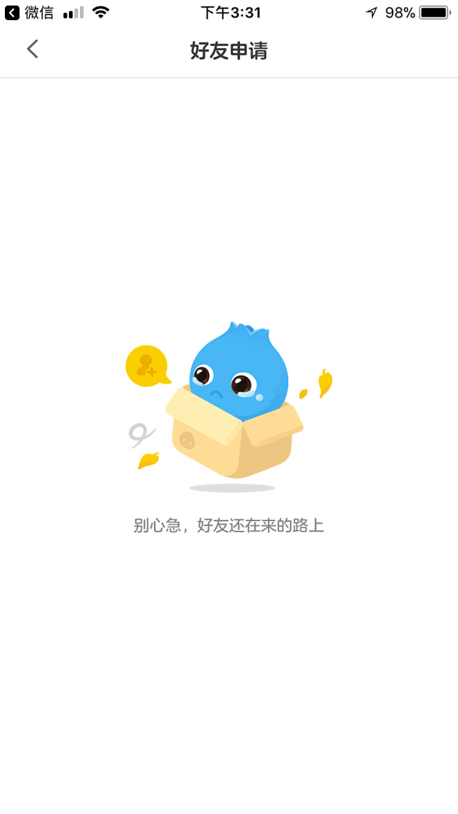 洋葱数学网手机版(洋葱数学下载app下载手机版)-第4张图片-QuickQ官网