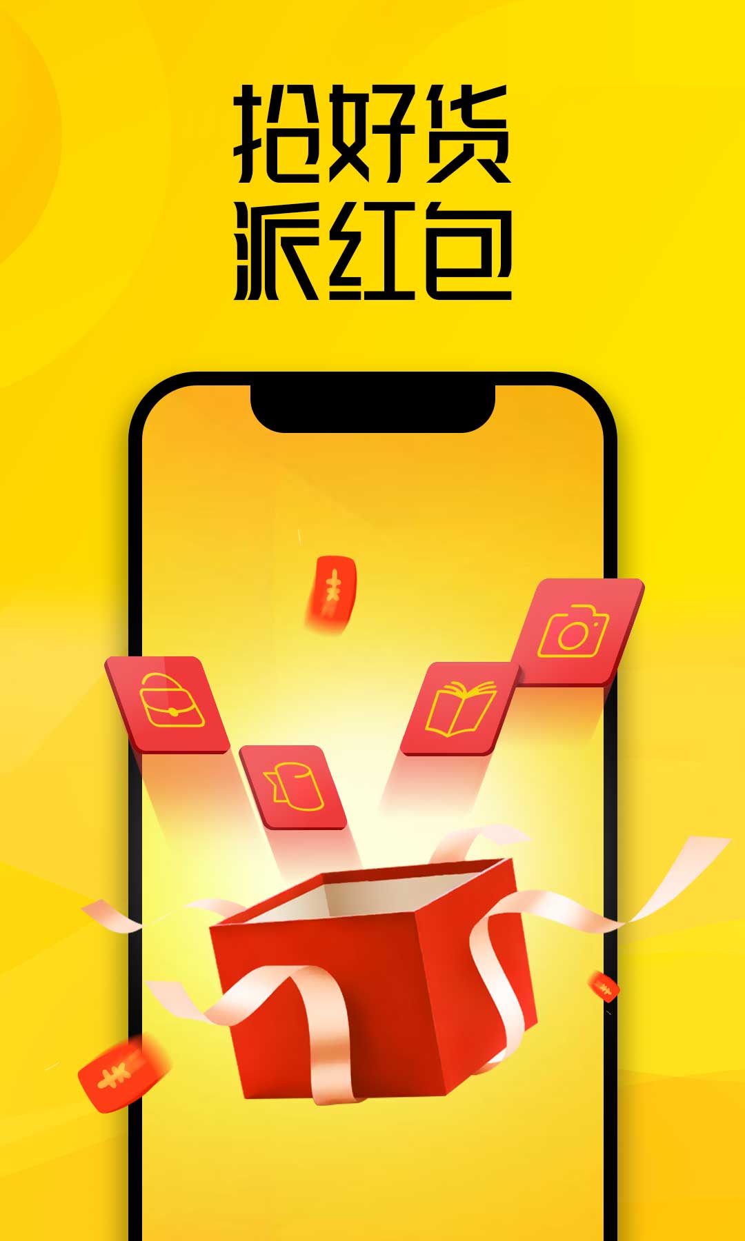 万能抢红包手机版(万能抢红包助手下载安装)