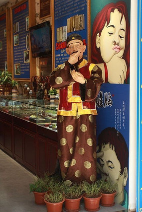 帮掌柜手机版下载(帮掌柜手机版下载安装)