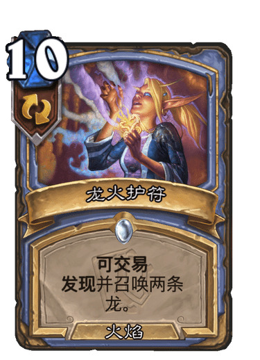 龙火加强版手机下载(龙火加强版java单机下载)