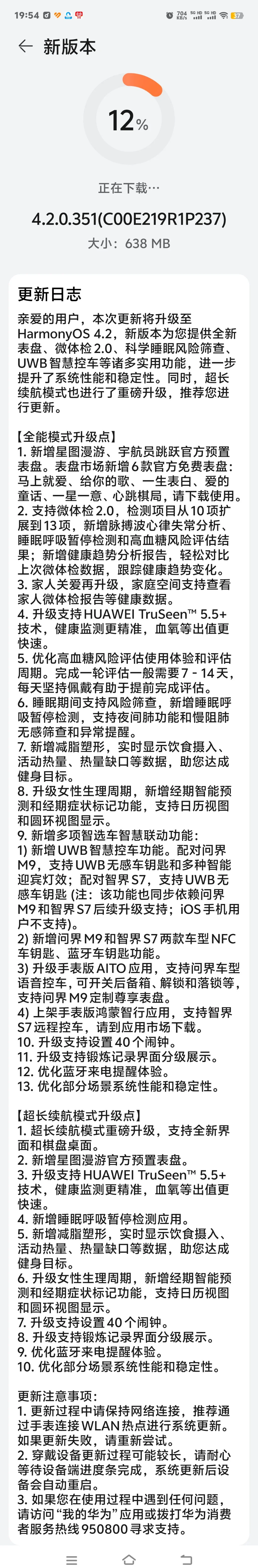 刷机大师手机版教程(刷机大师怎么刷机教程视频)-第3张图片-QuickQ官网