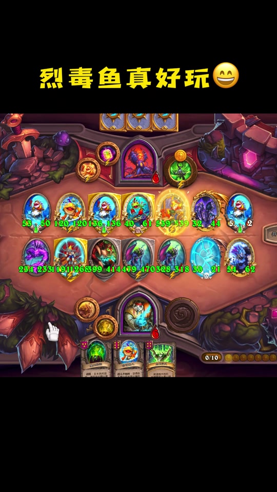 炉石传说手机版观战(炉石传说观战任务看战旗可以吗)-第4张图片-QuickQ官网