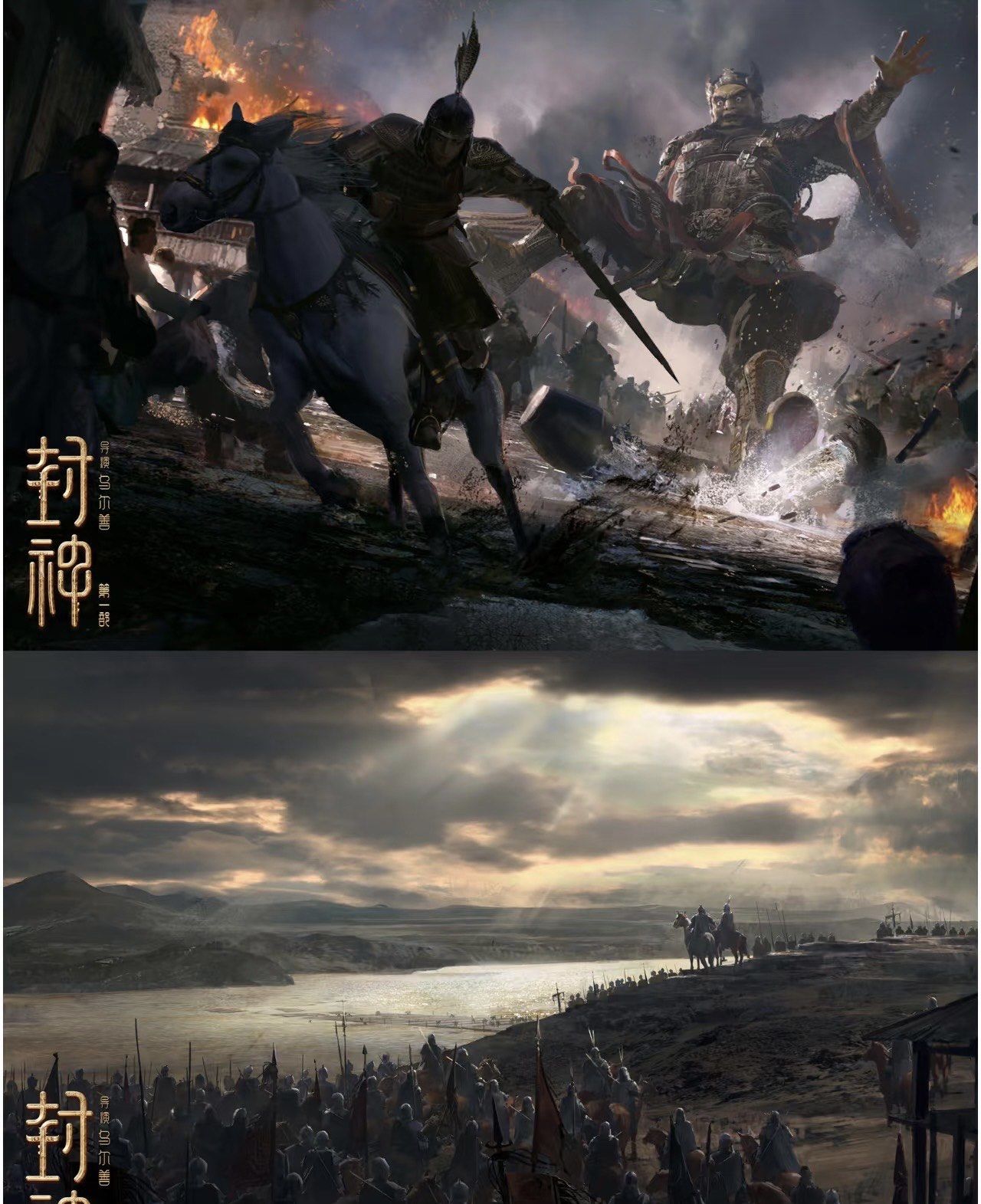 ps封神榜手机版下载(ps封神榜手机版下载中文版)-第5张图片-QuickQ官网