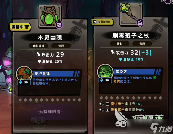 失落城堡手机版叫什么(安卓失落城堡)-第5张图片-QuickQ官网