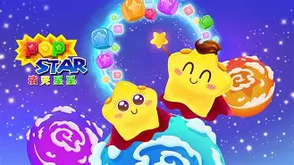 消灭星星手机版lr(消灭星星112版本下载)-第1张图片-QuickQ官网