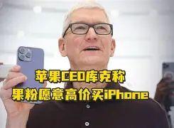 soundcorset苹果版(soundcorset调音器免费版)-第5张图片-QuickQ官网